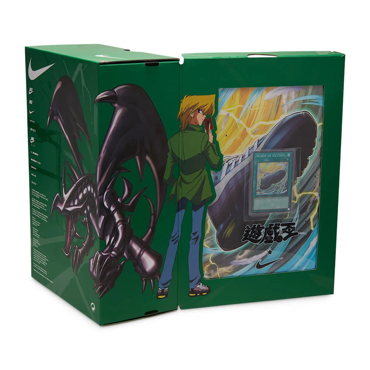Nike Air Max Muscle 95 x Yu-Gi-Oh! "Joey" (With Promo Card) Sneakers